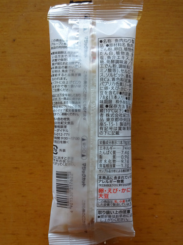 柄木田製麺@長野県 (6)八割そば?紀文@銀座したらば100