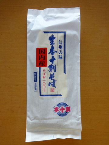 信州戸隠そば@長野県(1)生本十割そば320くらい