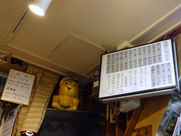 彩彩@大井町 (4)たぬき玉そば450きつね100