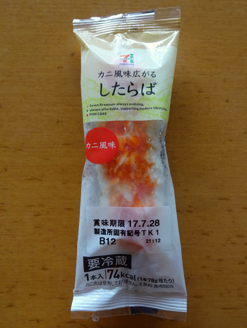 柄木田製麺@長野県 (5)八割そば?紀文@銀座したらば100