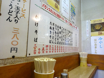 六文そば金杉橋店@浜松町 (4)いかげそそば370冷やし20