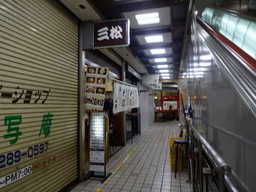 三松@新橋 (1)たぬきそば350玉子60かま玉そば350ちょいカレー100