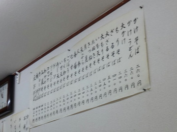 山田屋@入谷(2)冷しかけ270人参80冷やしげそ380