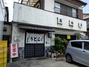 高田屋@加須 (1)冷やしたぬきうどん560もりそば490