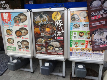 ゆで太郎大崎広小路店@大崎広小路 (2)朝そばおろし330