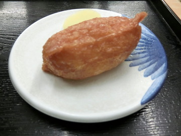 船食@京急田浦(9)船食セットいなり450