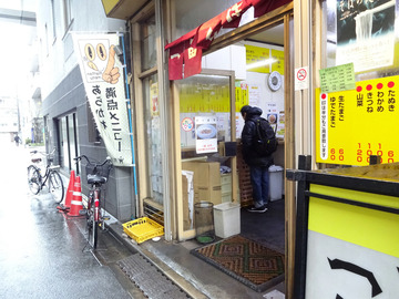 一由そば@日暮里 (14)小110ちょた30ちょわ50ゆで60ゲソい70