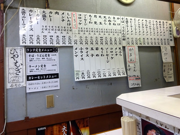 三松@新橋 (6)たぬきそば350玉子60かま玉そば350ちょいカレー100