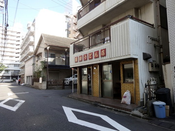 高田うどん店@川崎(7)カレー細うどん360
