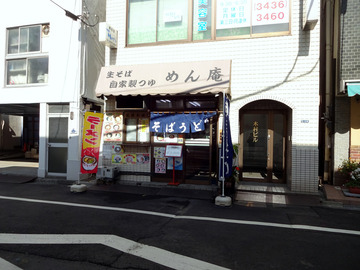 めん庵@浜松町 (1)冷たぬきそば450コロッケ90