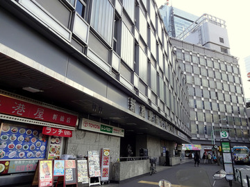 三松@新橋 (1)ちくわそば380若め100