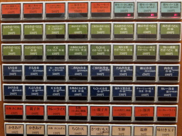 嵯峨谷@渋谷(3)天ぷらそば380生ビール150