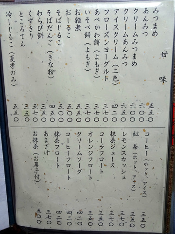 多聞@深大寺 (7)多聞そば720深大寺そば620野菜かき揚げ180