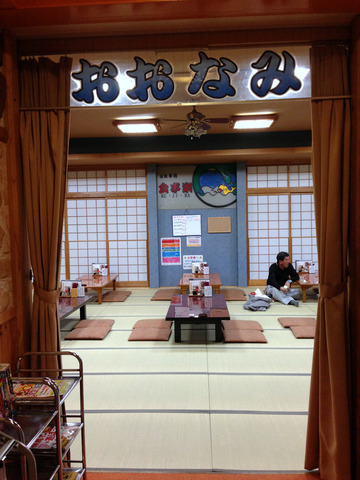 食事楽@沼田 (2)とろろそば650桜エビのかき揚げ300
