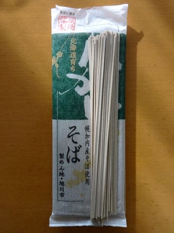 藤原製麺@旭川(4)北海道育ち幌加内そば262