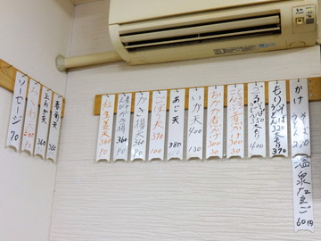 稲浪@飯田橋(3)ほうれん草そば330かんぴょう巻60
