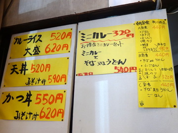 アヅマ@新御徒町(12)そば290ソーセイジ100ピーマン80