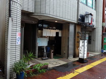 はるな@本郷三丁目(6)冷し三色そば560