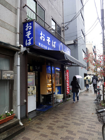 20151126ゆで太郎南品川店@青物横丁(1)かきあげそば420