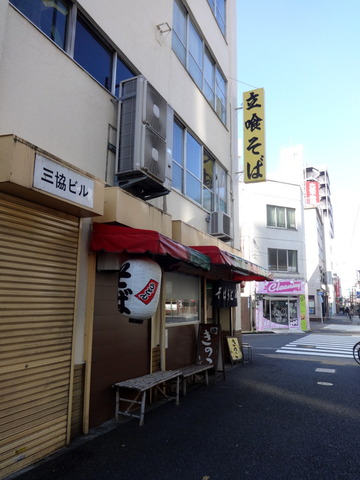 そば千@馬喰町(2)コロッケそば350玉子60半ライス100