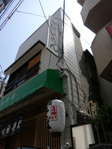 山田屋@入谷(8)冷しかけ270人参80冷やしげそ380
