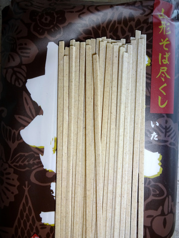 みうら食品@山形県 板そば267Orympic高井戸店 (5)