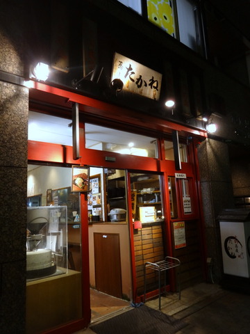 たかね@日本橋茅場町店(1)冷しかけそば420