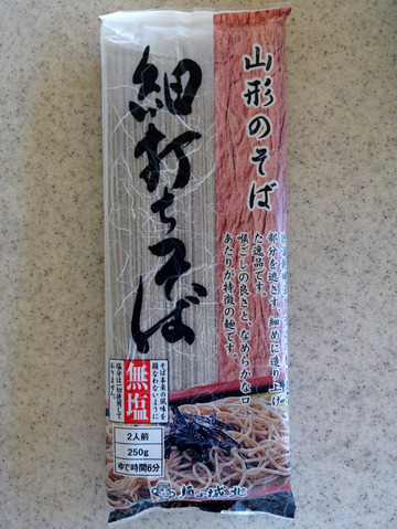 城北麺工@山形県 (1)細打ちそば229