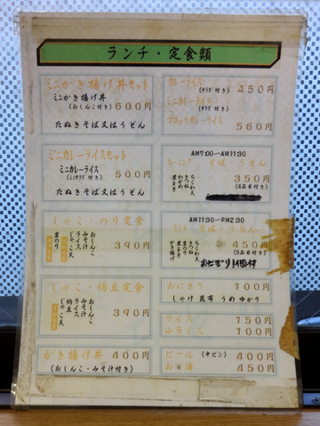 ちどり@鮫洲(8)納豆ごはんとそばセット450