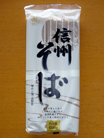 全日本食品@足立区、松代そば善屋@新潟県(1)信州そば141