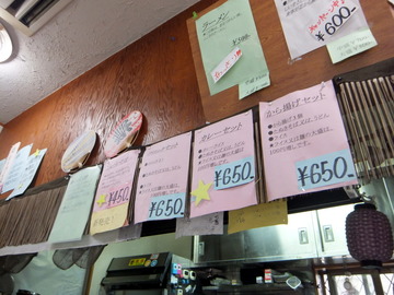 ごんべい@愛川町中津(10)かけそば300唐揚げ50