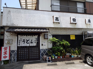 高田屋@加須 (11)冷やしたぬきうどん560もりそば490