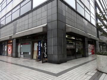 野むら@浅草橋(9)ソーセージ80ごぼう100春菊100メンチ100
