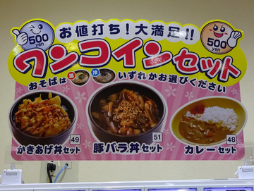 ゆで太郎芝浦4丁目店@田町 (4)タコと紅生姜のかきあげそば480