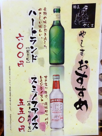 �₵�܁��a�J (10)�����������ǂ񉷕�750�Ƃ�V250�����V150