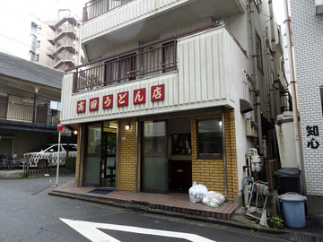 高田うどん店@京急川崎 (1)細うどん260コロッケ60玉子50