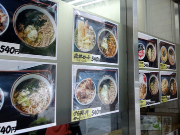 山吹@江戸川橋 (3)ヒレカツカレーセット冷やしぶっかけ540