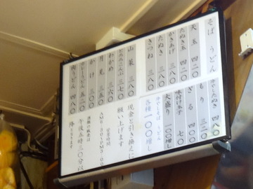 �ʍʁ���䒬(1)���ʂ�����380