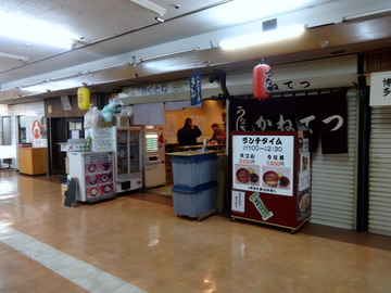 おくとね@新橋(1)たぬきそば340