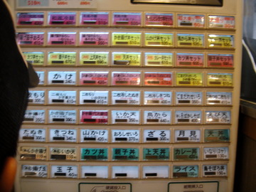 �������Β|�œX���l����(2)���邻��300�J�c���Z�b�g690