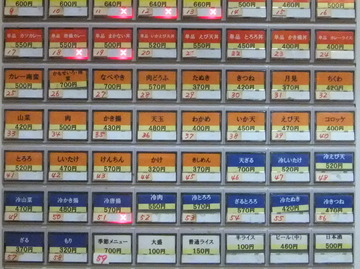 山吹鶴巻町店@早稲田(4)カツカレーセット660