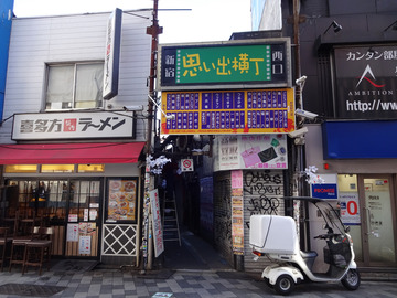 かめや新宿店@新宿 (8)天玉そば400
