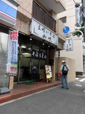 山吹@江戸川橋(7)冷しいかそば470