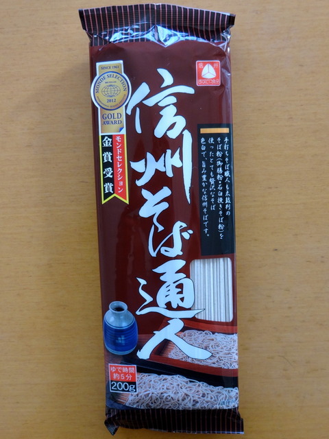 桝田屋食品@長野県(1)信州そば通人98