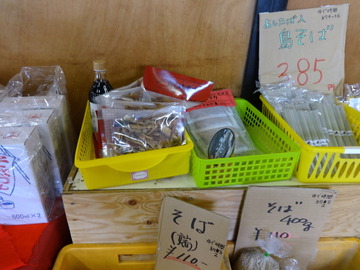 正源寺そば若葉大宮店@大森台(22)串揚げそば350