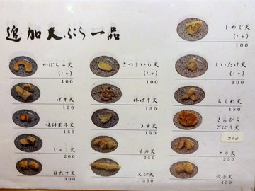 �₵�܁��a�J (8)�����������ǂ񉷕�750�Ƃ�V250�����V150