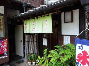 多聞@深大寺 (1)多聞そば720深大寺そば620野菜かき揚げ180