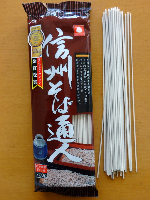 桝田屋食品@長野県(4)信州そば通人98