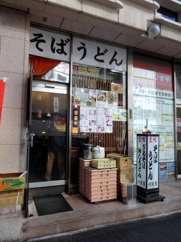 丹波屋@新橋(6)きつねそば340明日葉130春菊130