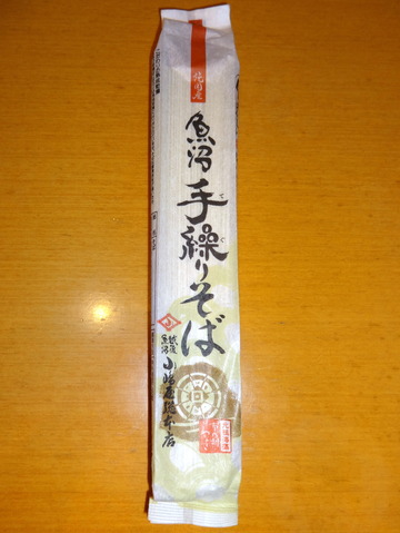 小嶋屋総本店@新潟(1)魚沼手繰りそば380